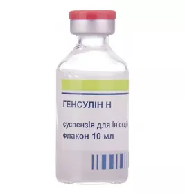 Генсулін Н суспензія для ін'єкцій 100 МО/мл по 10 мл у флаконі 1 шт.