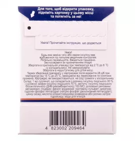Фармасулін H 30/70 суспензія для ін'єкцій 100 МО/мл по 3 мл у флаконі 5 шт.