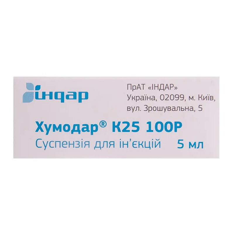 Хумодар К25 100Р суспензия для инъекций 100 Ед/мл по 5 мл во флаконе 1 шт.