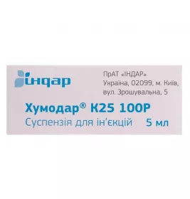 Хумодар К25 100Р суспензія для ін'єкцій 100 Од/мл по 5 мл у флаконі 1 шт.