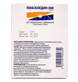Піаскледин 300 капсули 15 шт.