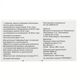 Леркамен АПФ 10/20 таблетки 28 шт. (14х2)