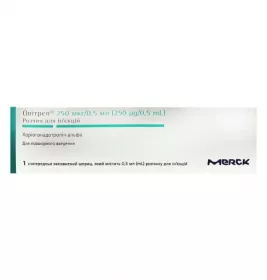 Овітрел розчин для ін'єкцій 250 мкг/0.5 мл по 0.5 мл у шприцах 1 шт.