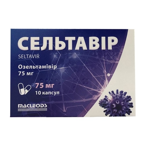 Сельтавір капсули по 75 мг 10 шт. (10х1)
