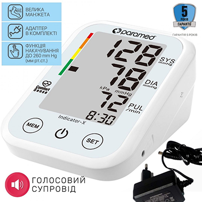 Тонометр Paramed Indicator-X автомат