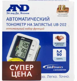 *Тонометр A&D UB-202 автомат на запястье
