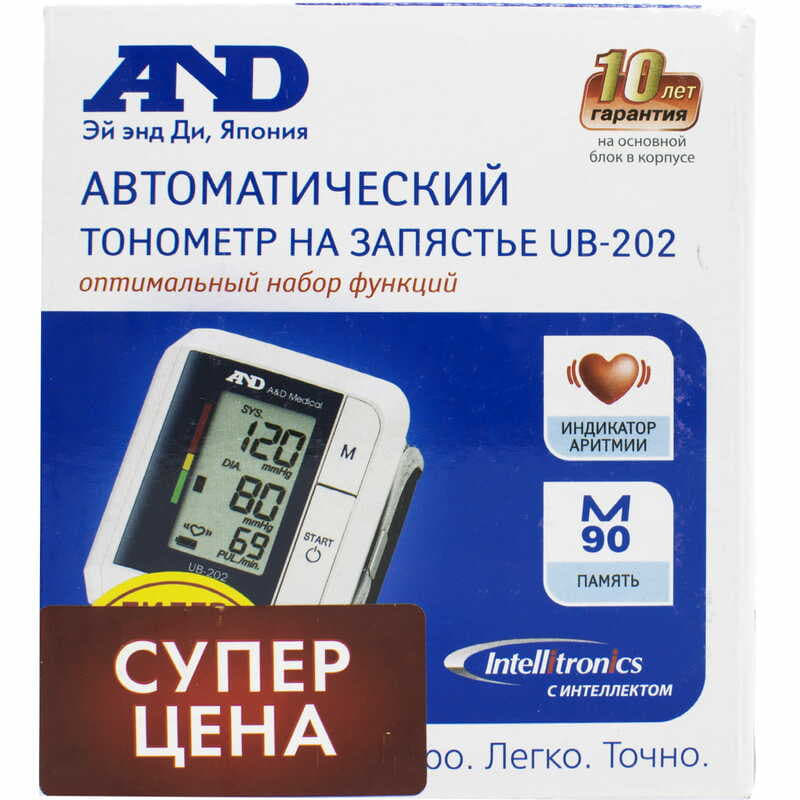 *Тонометр AND UB-202 автомат на зап'ястя