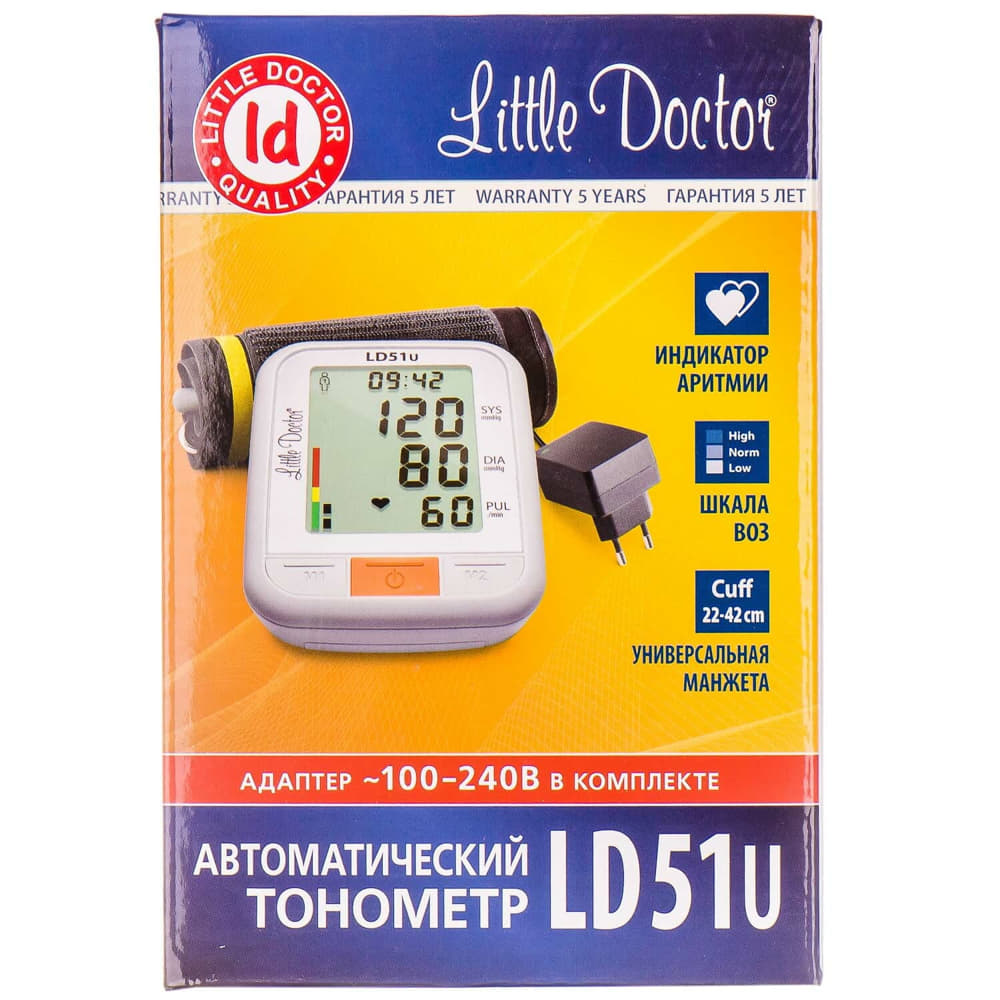 *Little Doctor Тонометр LD-51U (автомат) Литл Доктор