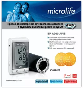 *Тонометр Microlife BP A200 AFIB автомат