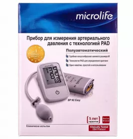*Тонометр Microlife BP N2 Easy полуавтомат