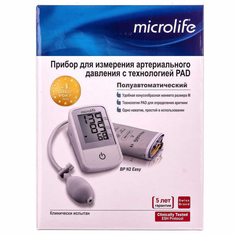 *Тонометр Microlife BP N2 Easy полуавтомат