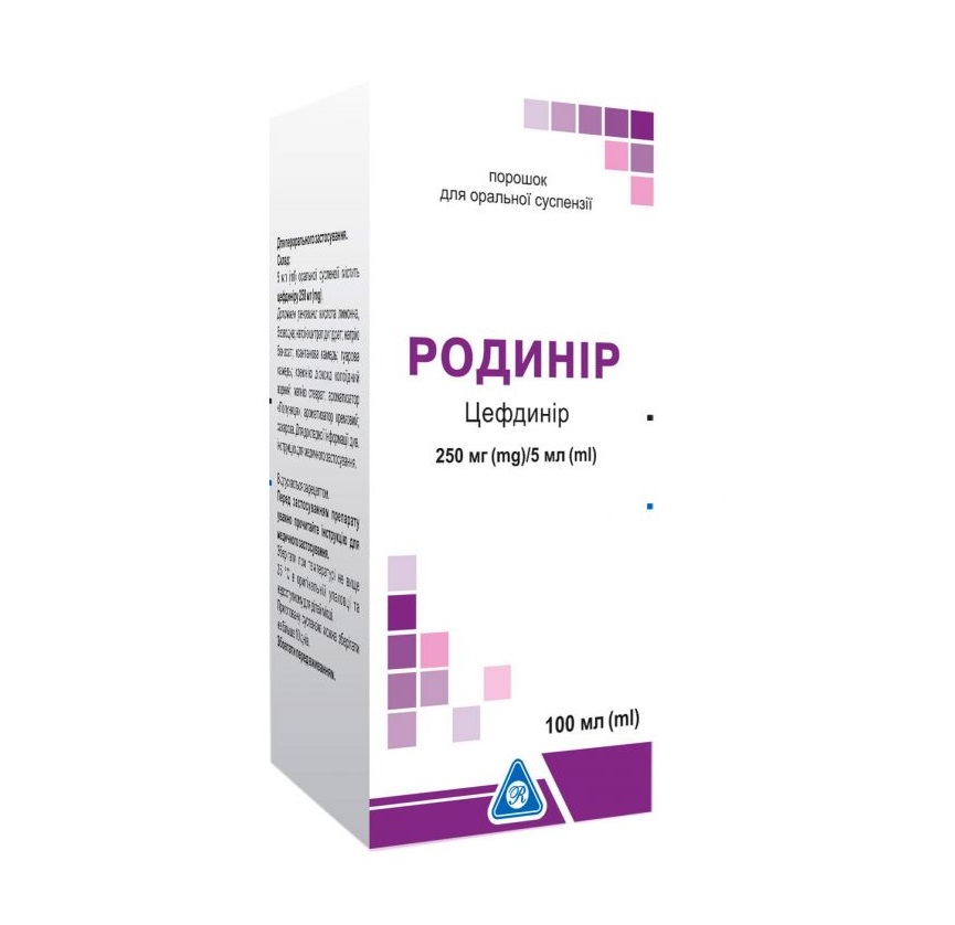 Родинір порошок 250 мг/5 мл по 100 мл у флаконі з мірною ложкою