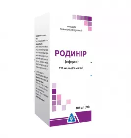 Родинір порошок 250 мг/5 мл по 100 мл у флаконі з мірною ложкою