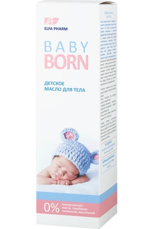 *Масло Эльфа BabyBorn Детское 200мл *Масло Эльфа BabyBorn Детское 200мл