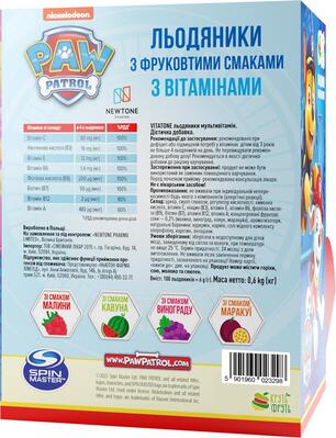 *Витатон леденцы от укачивания/тошноты №1 коробка №50