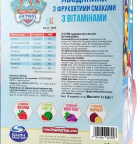 *Вітатон льодяники від захитування/нудоти №1 коробка №50