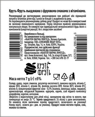 *Витатон леденцы с вит. С №1 коробка №50