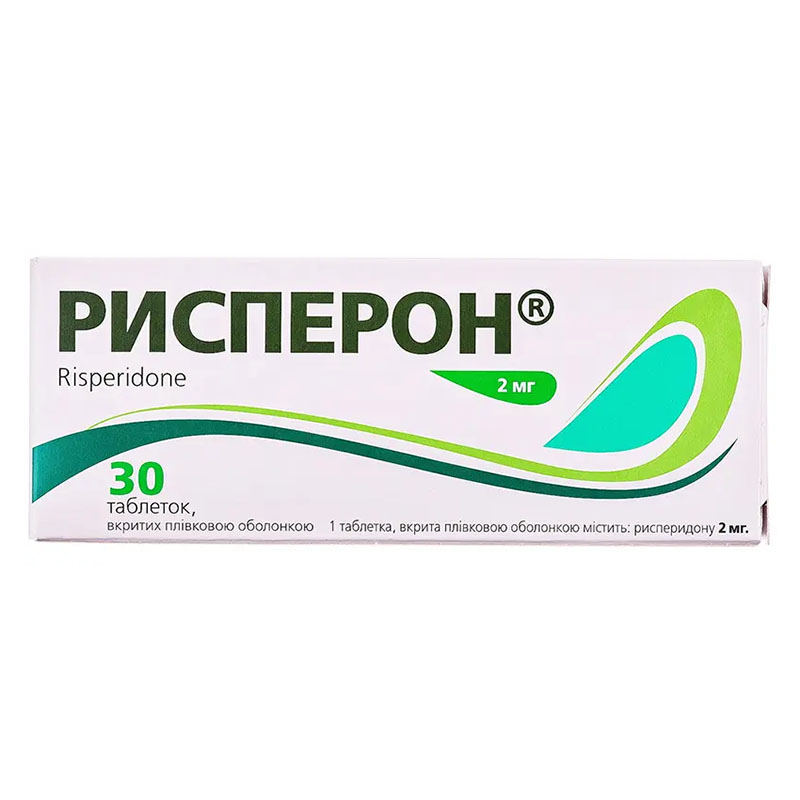 Рисперон таблетки по 2 мг 30 шт. (10х3)