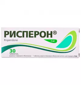 Рисперон таблетки по 2 мг 30 шт. (10х3)