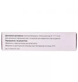 Рисперон таблетки по 2 мг 30 шт. (10х3)