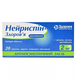 Нейриспин-Здоровье таблетки по 4 мг 20 шт. (10х2)