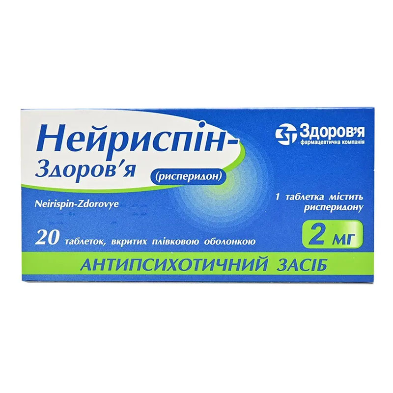 Нейріспін-Здоров'я таблетки по 4 мг 20 шт. (10х2)