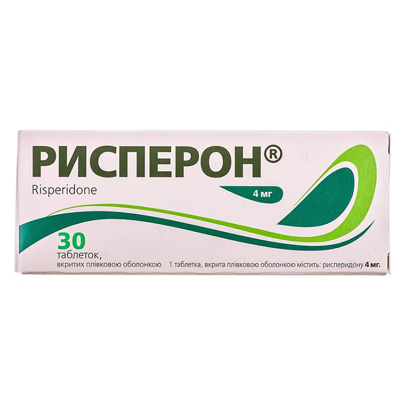 Рисперон таблетки по 4 мг 30 шт. (10х3) Рисперон таблетки по 4 мг 30 шт. (10х3)