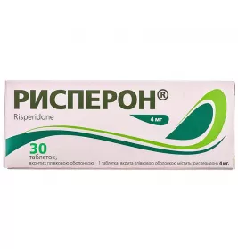 Рисперон таблетки по 4 мг 30 шт. (10х3)