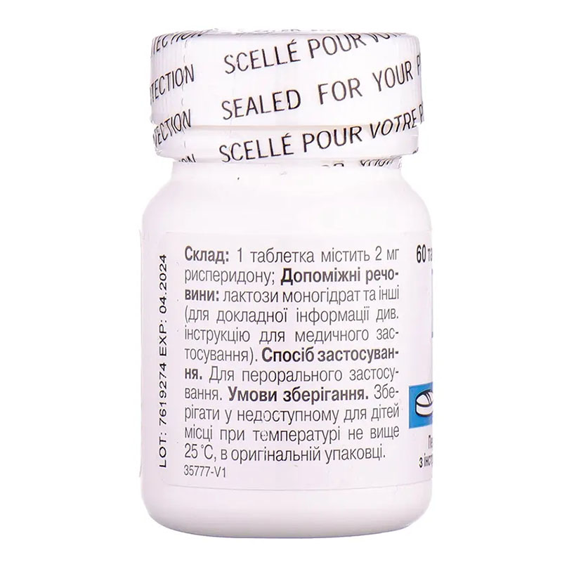 Риспетрил таблетки по 2 мг 60 шт. у флаконі