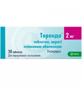 Торендо таблетки по 2 мг 20 шт. (10х2)