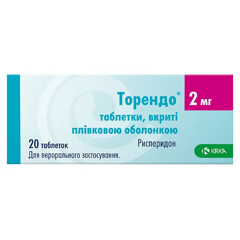 Торендо таблетки по 2 мг 20 шт. (10х2)