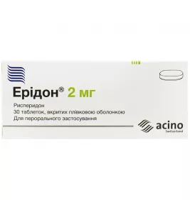Ерідон таблетки, в/плів. обол. по 2 мг №30 (10х3)