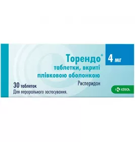 Торендо таблетки по 4 мг 30 шт. (10х3)