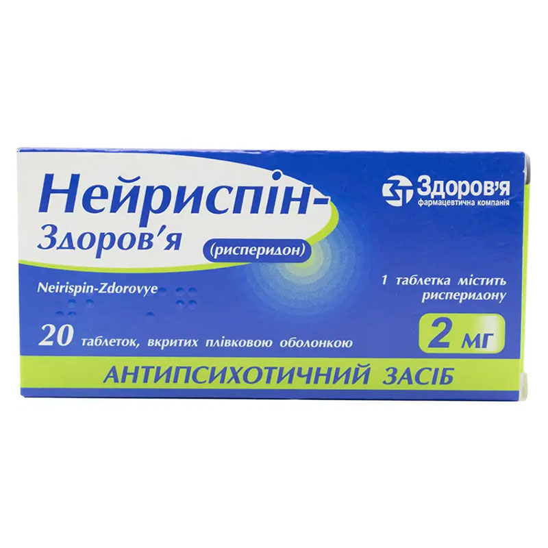 Нейріспін-Здоров'я таблетки по 2 мг 20 шт. (10х2)