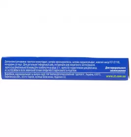 Нейріспін-Здоров'я таблетки по 2 мг 20 шт. (10х2)