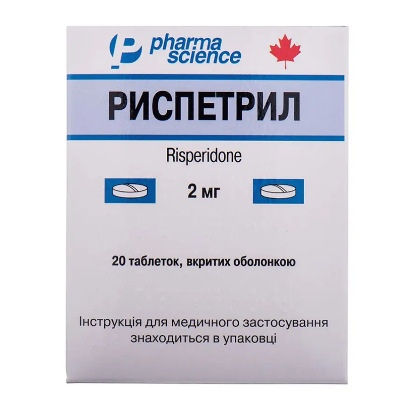 Риспетрил таблетки по 2 мг 20 шт. (10х2)