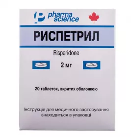 Риспетрил таблетки по 2 мг 20 шт. (10х2)