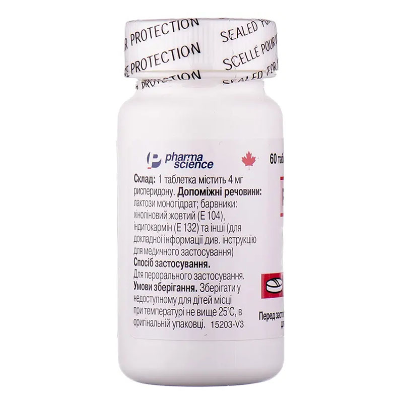 Риспетрил таблетки по 4 мг 60 шт. во флаконе