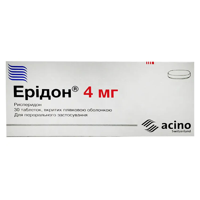Ерідон таблетки, в/плів. обол. по 4 мг №30 (10х3)