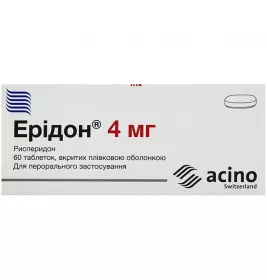 Ерідон таблетки, в/плів. обол. по 4 мг №60 (10х6)
