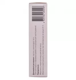 Арілентал таблетки по 15 мг 28 шт. (7х4)