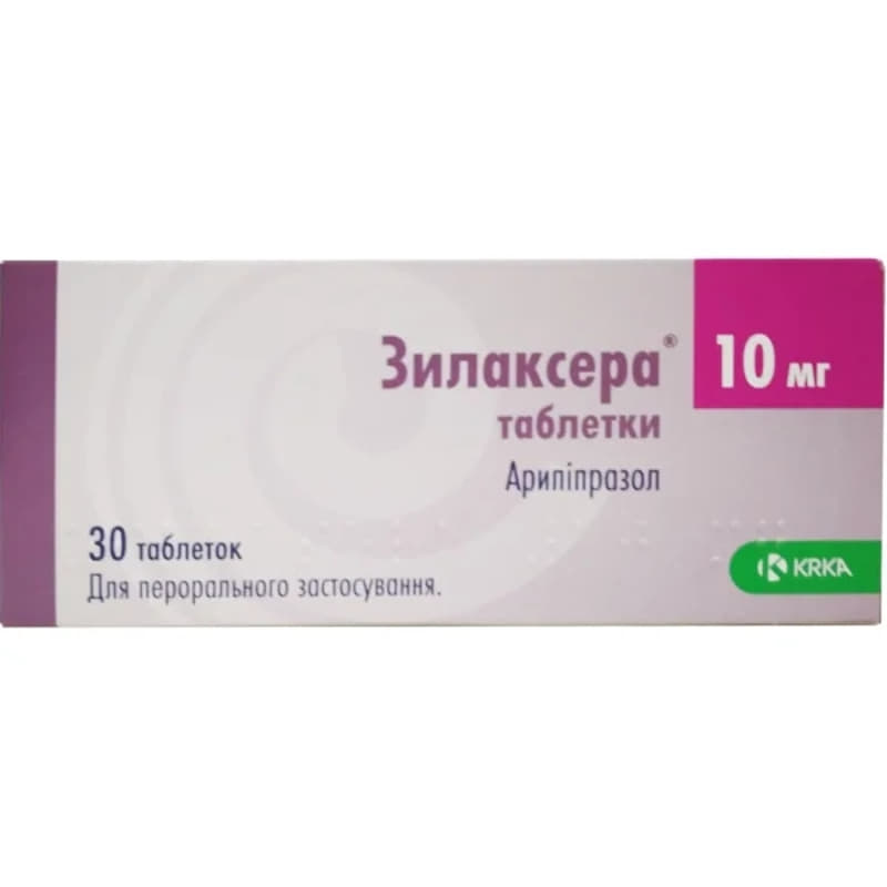 Зилаксера таблетки по 10 мг 30 шт. (10х3) Зилаксера таблетки по 10 мг 30 шт. (10х3)