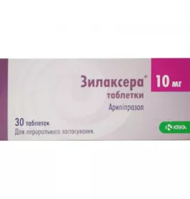 Зилаксера таблетки по 10 мг 30 шт. (10х3)