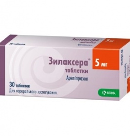 Зилаксера таблетки по 5 мг 30 шт. (10х3)
