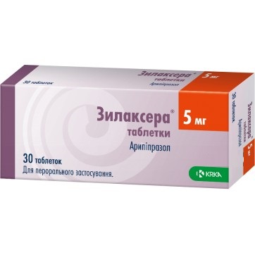 Зилаксера таблетки по 5 мг 30 шт. (10х3)