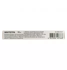 Минтегра-Дарница таблетки по 10 мг 30 шт.
