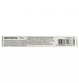 Минтегра-Дарница таблетки по 15 мг 30 шт.