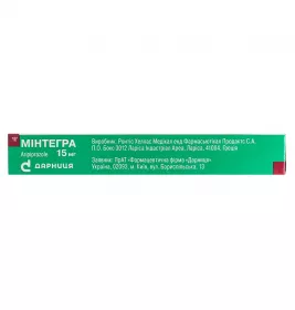 Минтегра-Дарница таблетки по 15 мг 30 шт.