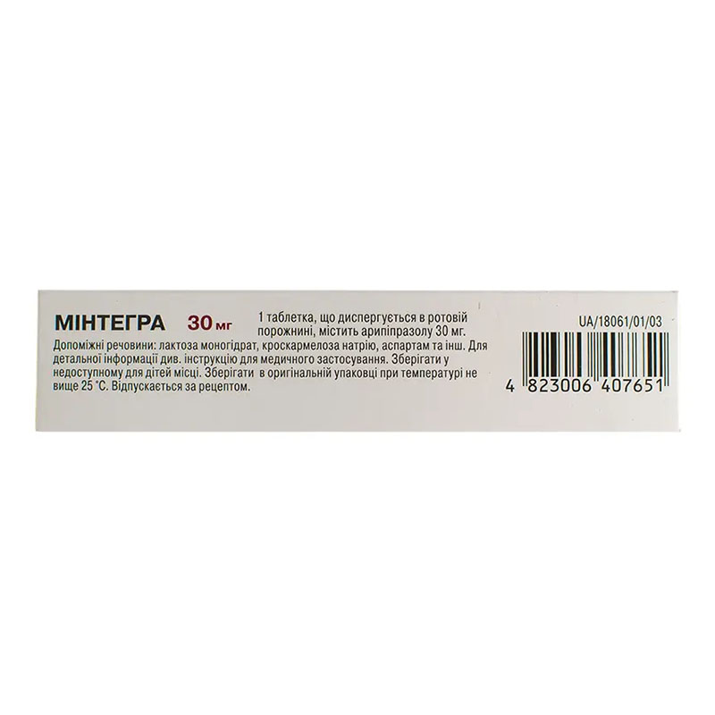 Минтегра-Дарница таблетки по 30 мг 30 шт.