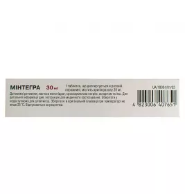 Минтегра-Дарница таблетки по 30 мг 30 шт.